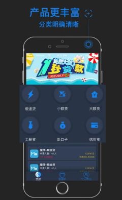 借米APP最新版，智能化借貸解決方案引領(lǐng)新時代典范