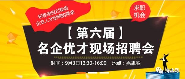 義烏染色師傅匠心獨(dú)運(yùn)者招募啟事，探尋染色工藝人才