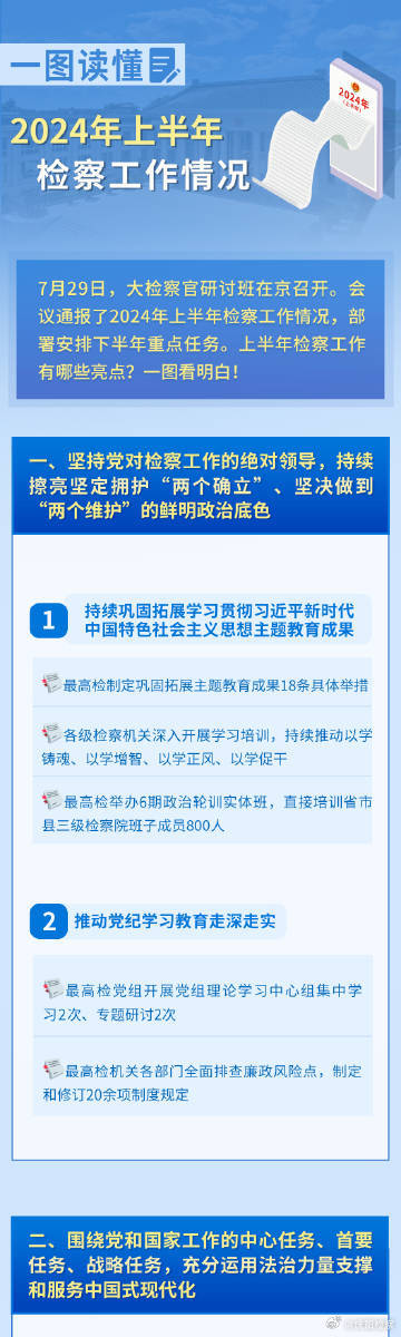 揭秘前沿科技，數(shù)字引領(lǐng)下的最新最快報(bào)碼室——數(shù)字123408探索之旅