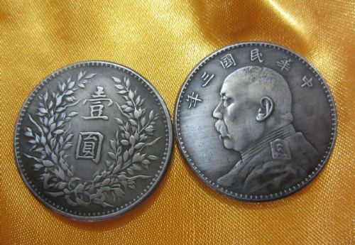 袁大頭銅幣，最新價(jià)格浮動(dòng)與歷史價(jià)值解析