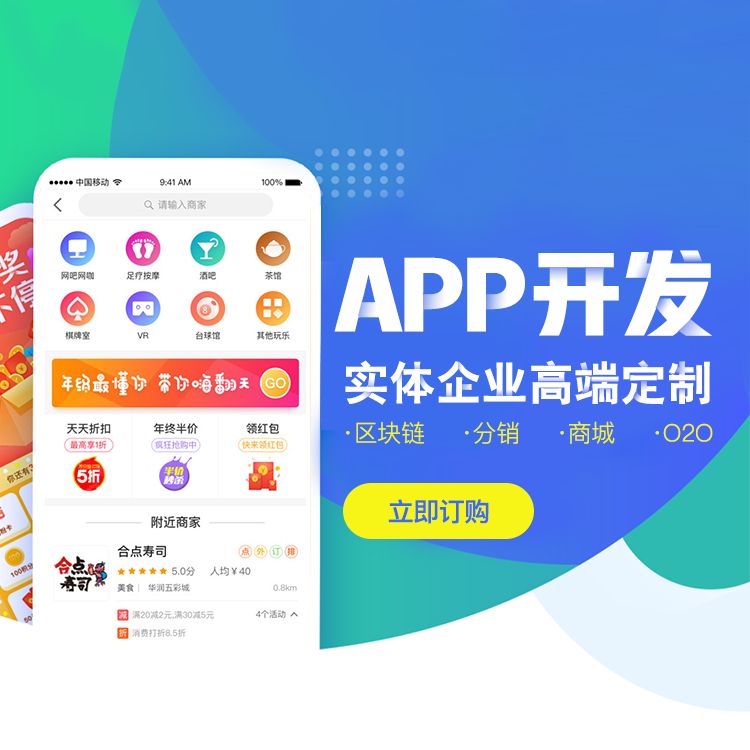 App開發(fā)軟件下載，探索移動應(yīng)用的無限世界