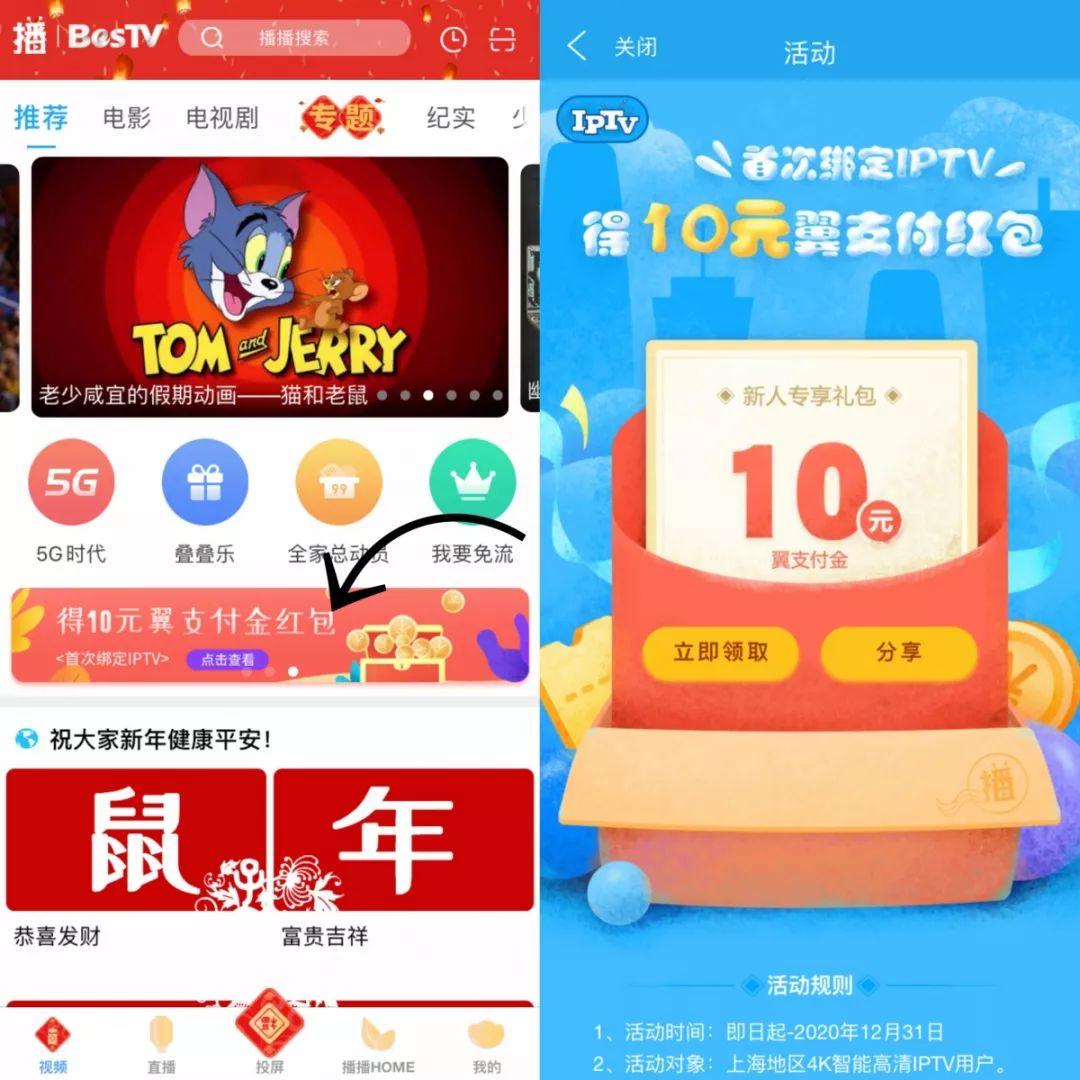 翼TV下載，一站式觀看體驗與安裝教程全解析