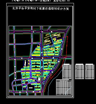 平谷東高村最新規(guī)劃，塑造未來鄉(xiāng)村典范藍(lán)圖