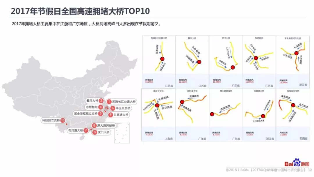 中國地圖免費(fèi)下載，探索中國的指南與地圖下載服務(wù)