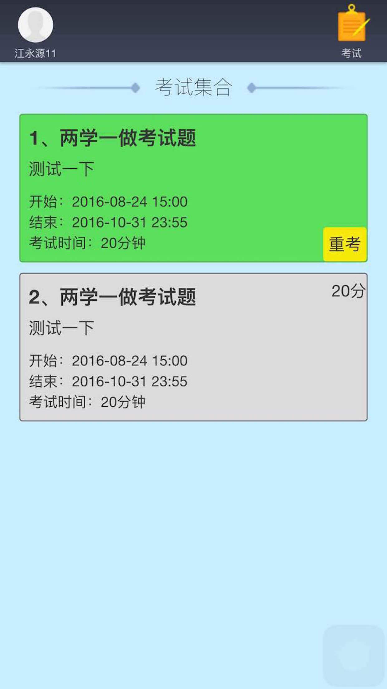 圈客下載，數(shù)字時代的客戶管理新方式探索