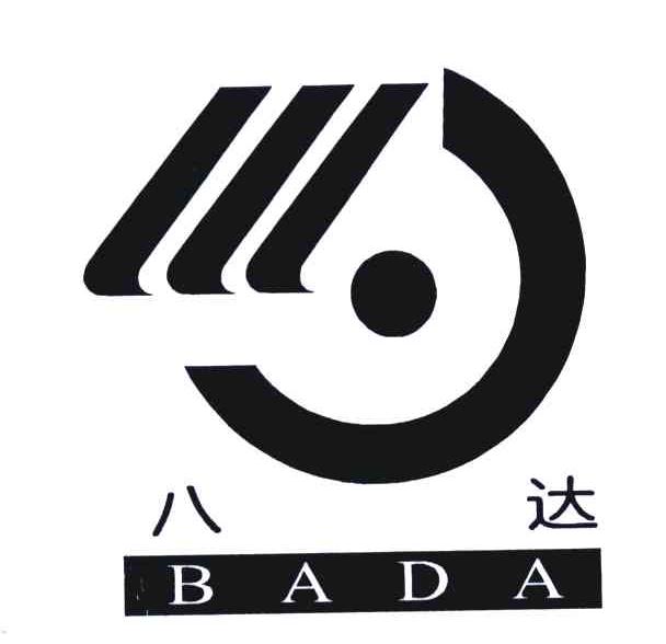 八達(dá)下載，數(shù)字世界的無(wú)盡資源探索