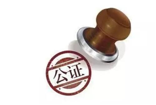 公證改革新動(dòng)向，推動(dòng)行業(yè)變革，助力社會(huì)公正發(fā)展