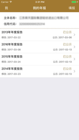 企業(yè)年報(bào)下載指南，輕松獲取年報(bào)信息的步驟與技巧