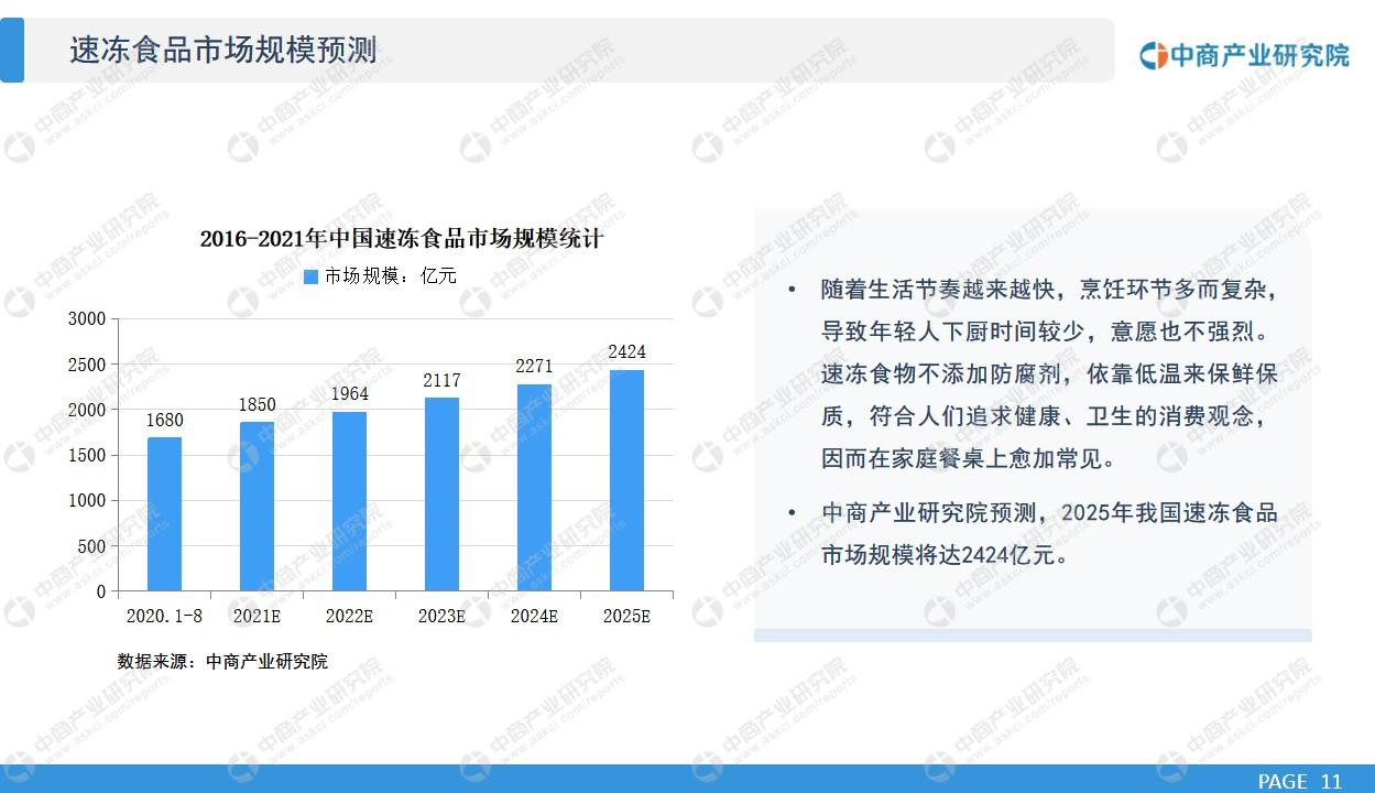 速凍下載，新時(shí)代的極速文件傳輸利器