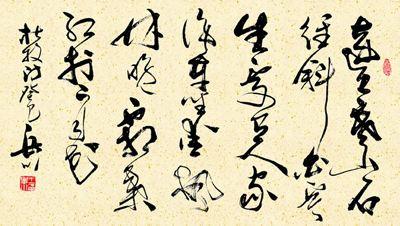 中國(guó)硬筆書(shū)法字典在線(xiàn)，硬筆書(shū)法魅力與實(shí)用探索