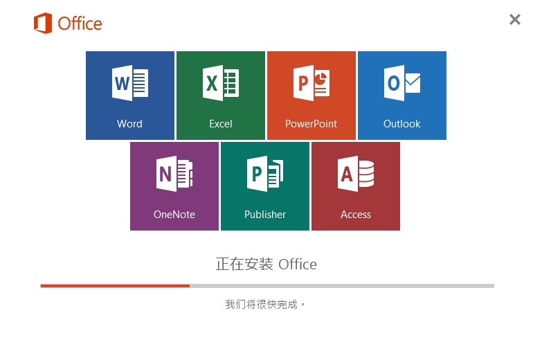 Office 2016網(wǎng)盤(pán)下載，輕松獲取最新辦公軟件的便捷途徑