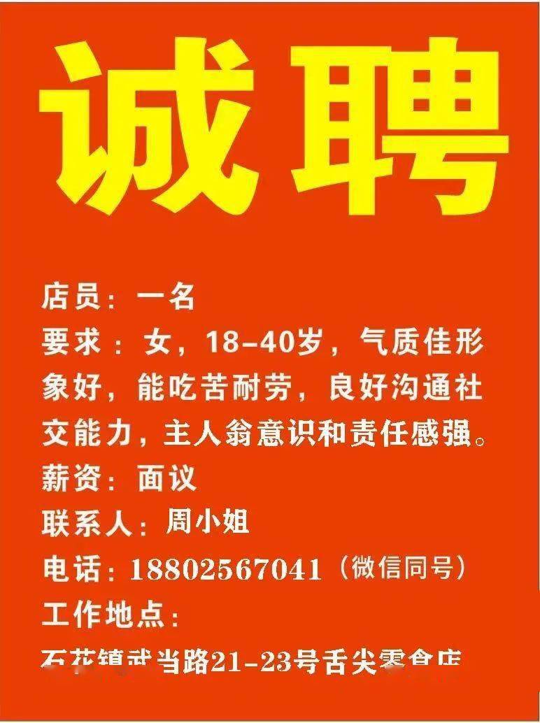 容桂最新保安招聘信息與職業(yè)前景展望