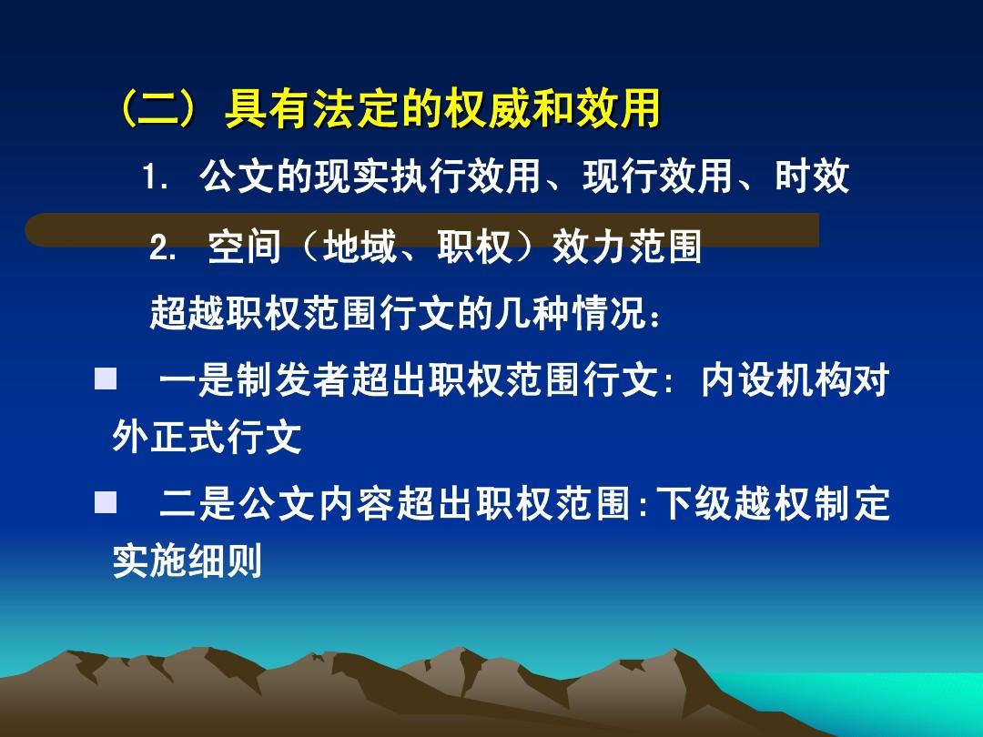 最新公文寫作法規(guī)，提升公文質(zhì)量的關(guān)鍵要素