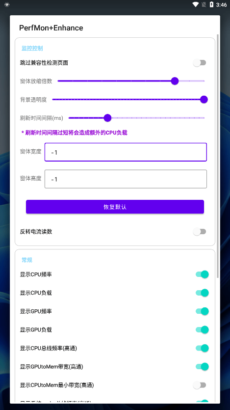 性能監(jiān)視器下載，助力計算機性能提升的關鍵工具