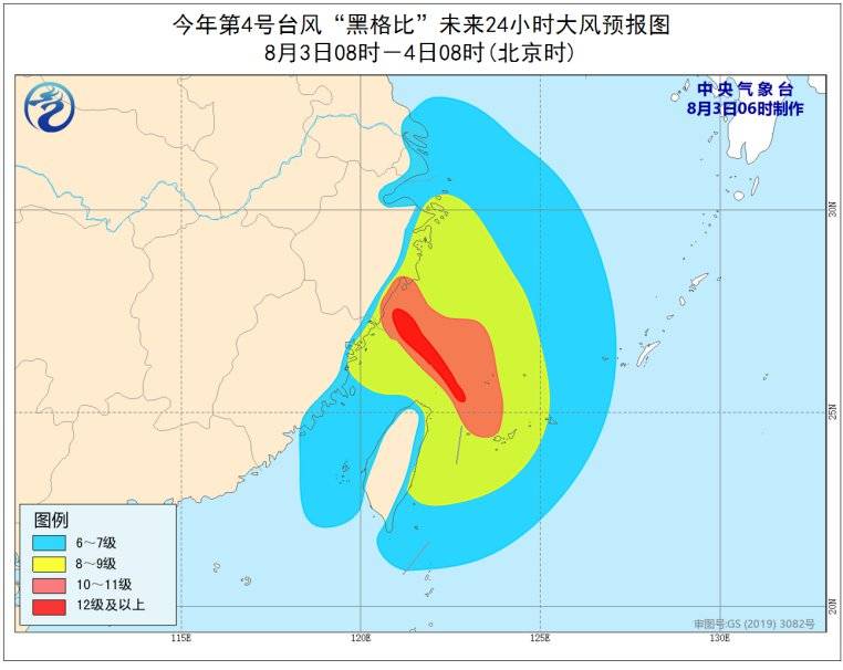 臺風(fēng)動態(tài)，實時關(guān)注最新消息