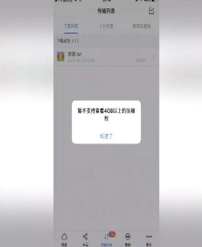 無間道1下載，經(jīng)典港片的魅力與傳奇故事