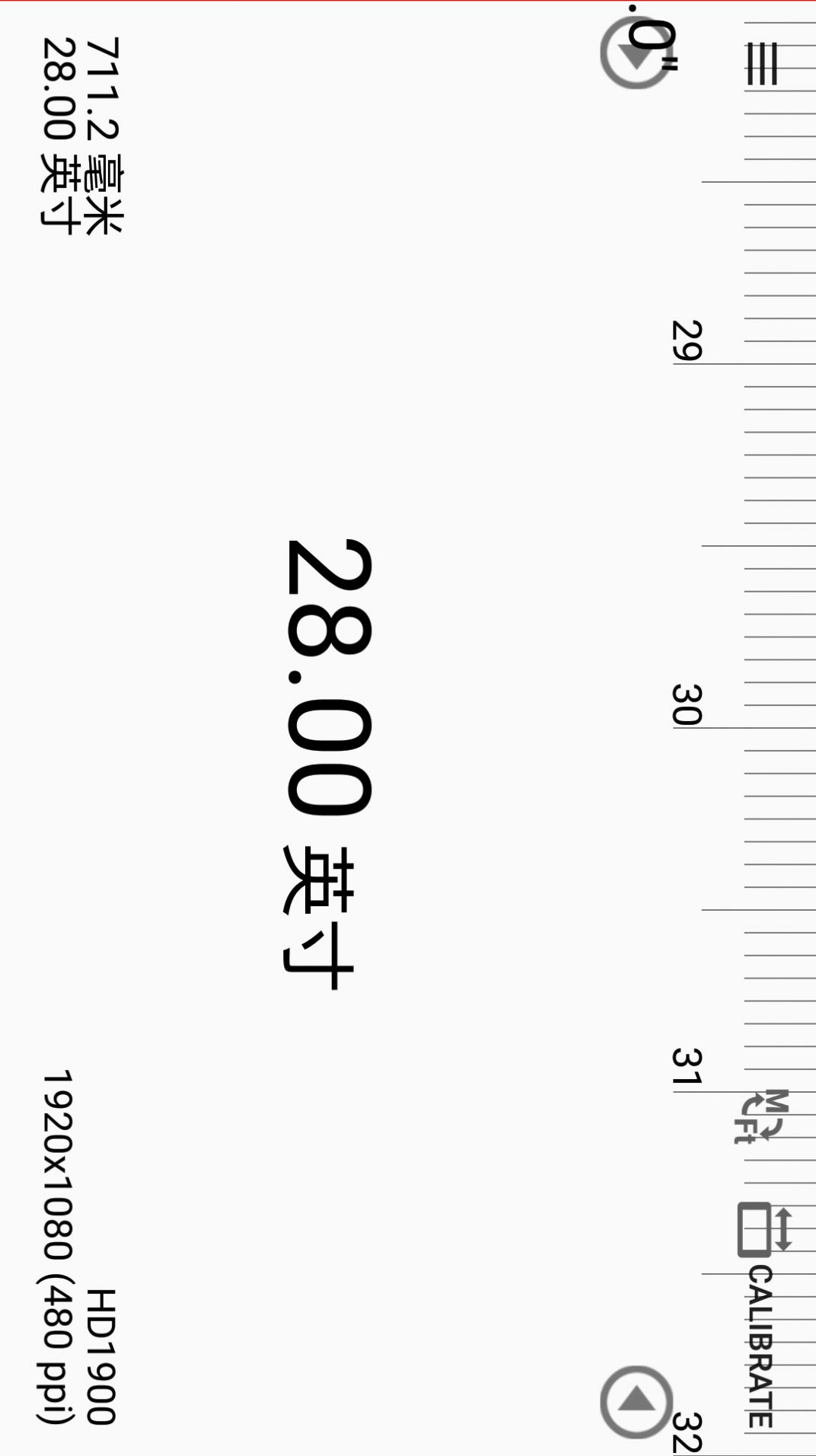 數(shù)字化時代的新測量革命，在線尺子手機版應(yīng)用引領(lǐng)潮流