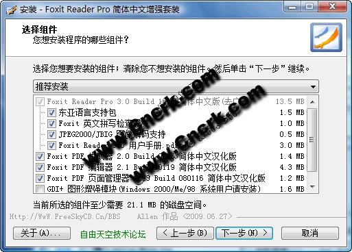 Foxit Reader，強(qiáng)大功能與簡(jiǎn)易操作兼?zhèn)涞腜DF閱讀器下載