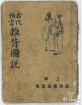 天師神書，神秘力量奇幻之旅及txt下載指南