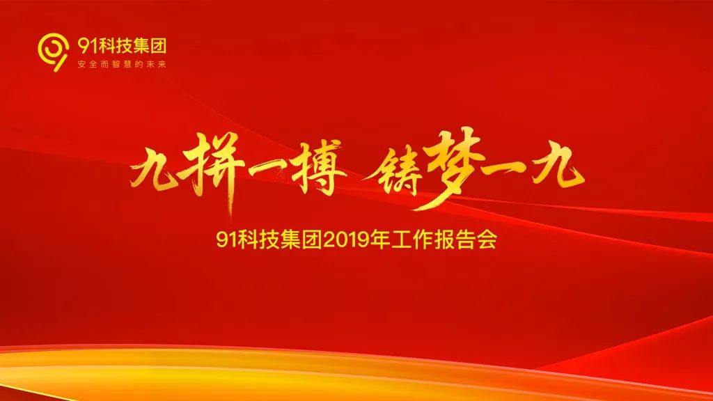 關(guān)于最新入口地址的探討，揭秘2019年91最新入口資訊