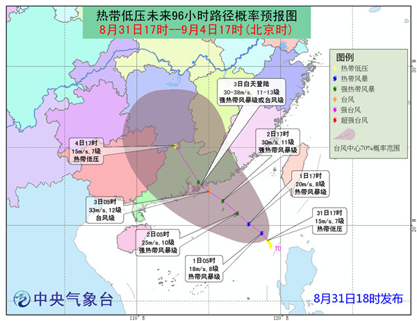 深圳臺(tái)風(fēng)最新消息應(yīng)對(duì)舉措全面升級(jí)，保障城市安全無(wú)虞