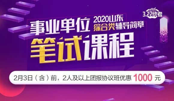 青島搬運工招聘熱點，職業(yè)前景、需求分析與應聘指南