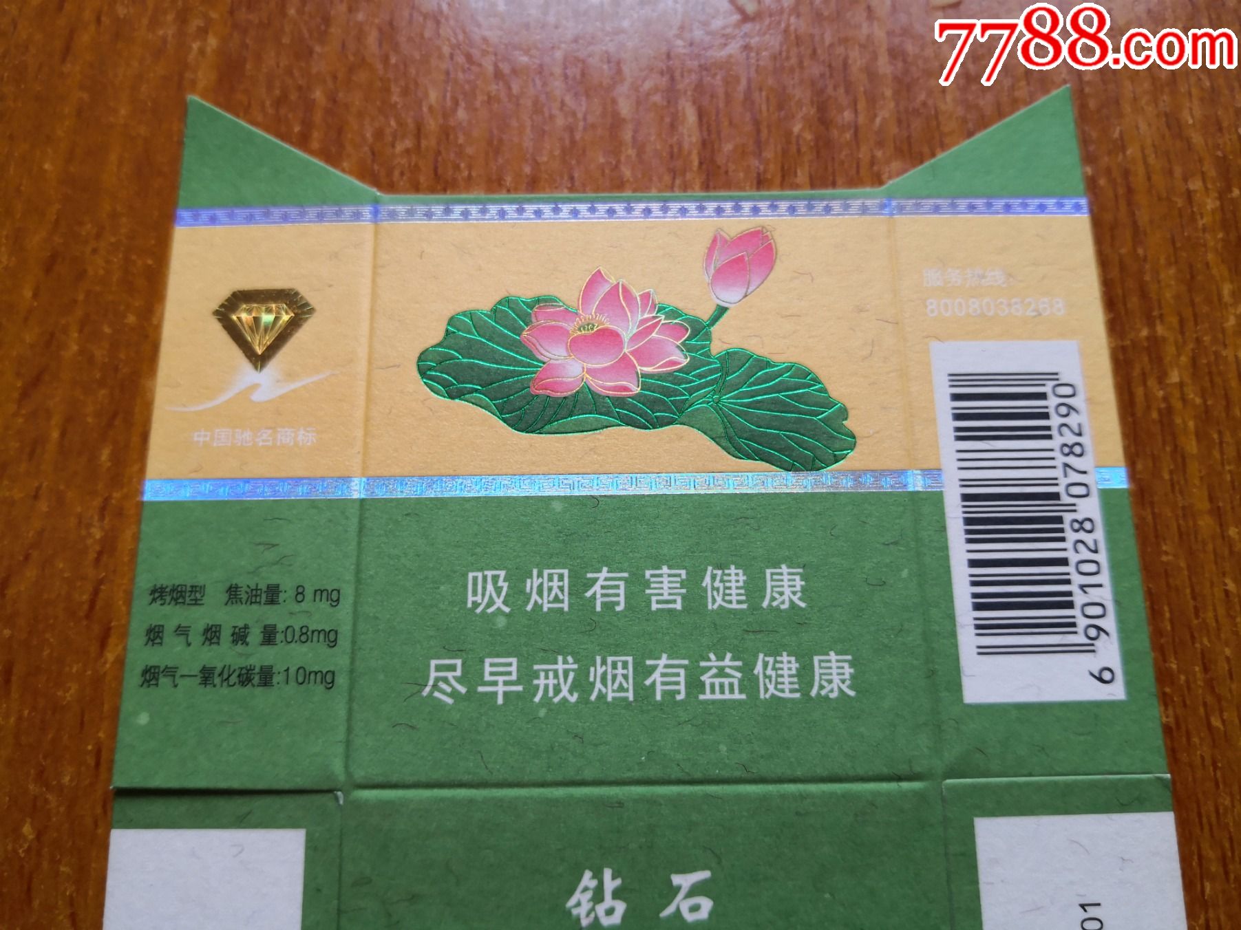 最新鉆石荷花一品青蓮，華麗高雅的象征閃耀登場