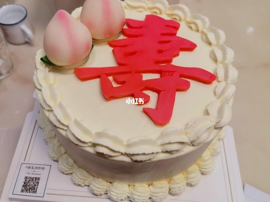 壽字生日蛋糕圖片最新，傳統(tǒng)與創(chuàng)意的融合