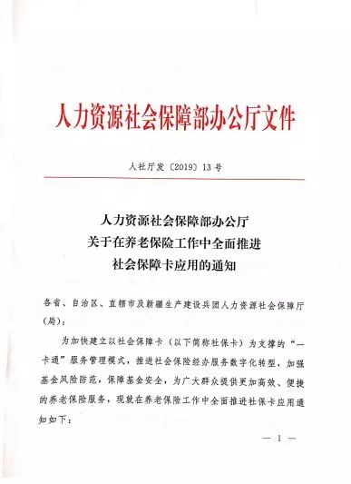 土門鄉(xiāng)人事任命揭曉，開啟全新發(fā)展篇章