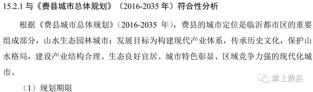 蒙陰縣科技局最新發(fā)展規(guī)劃，科技產業(yè)創(chuàng)新與發(fā)展強力推進