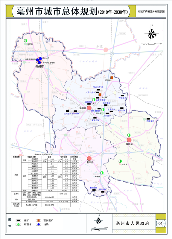 亳州市最新地圖，揭示城市的發(fā)展與變遷