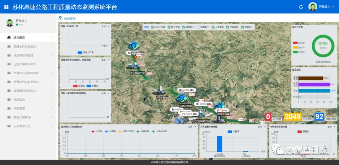 巴林右旗科技局人事任命動態(tài)解析及最新任命一覽